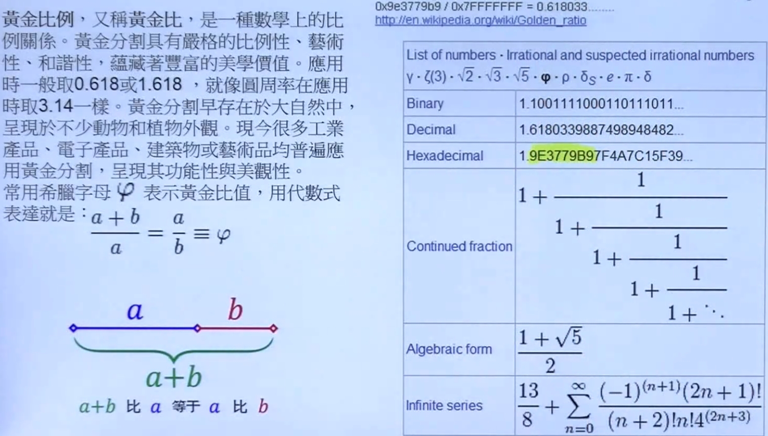 image-20251003125103815